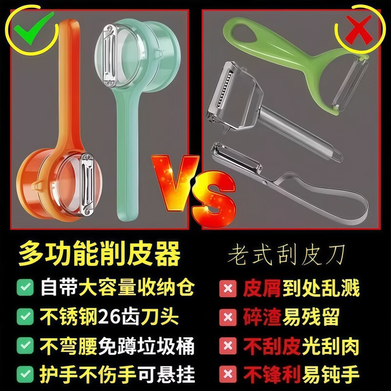 DL Fat Donglai's same fruit-peeling artifact multifunctional paring knife with visual storage for kitchen household asparagus and pears comes with food grade light green 1 pack storage box with lid/anti-peeling