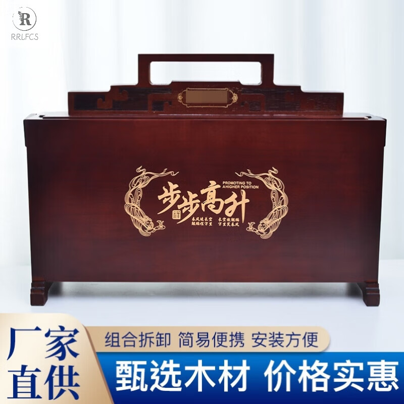 RRLFCS Moutai step by step gift box solid wood wine box display rack liquor gift box portable five blessings seven-bottle wine box five bottles
