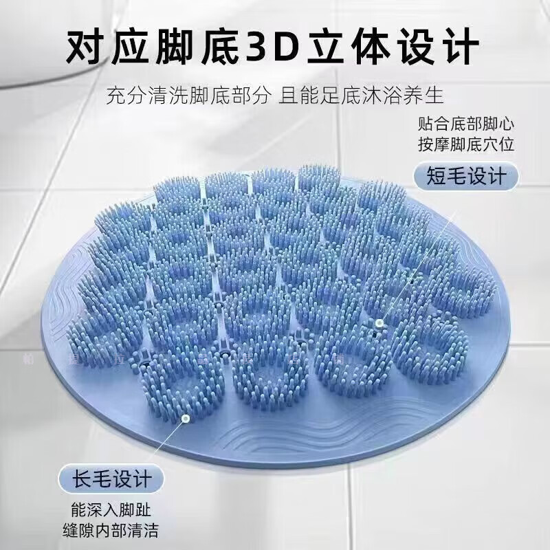 Patila back rub artifact, lazy back bath brush, wall-mounted bath towel, foot rub pad, foot massage pad, non-slip, blue diameter 28 cm