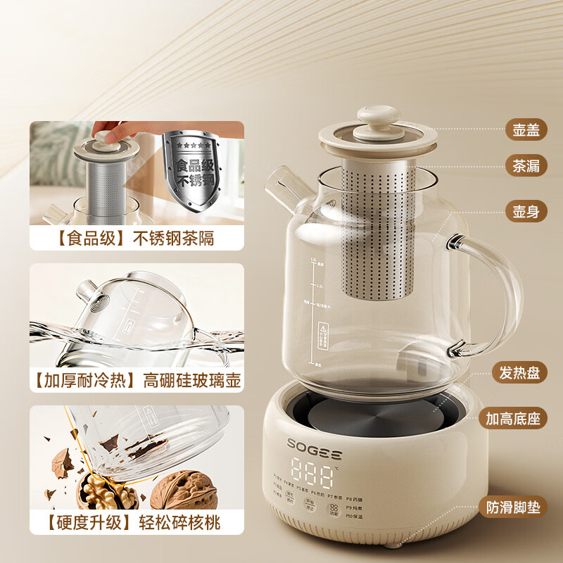 Small health pot 1.5L all-glass flower teapot 0 glue 0 metal constant temperature tea boiler office hot milk artifact insulation kettle household kettle electric kettle