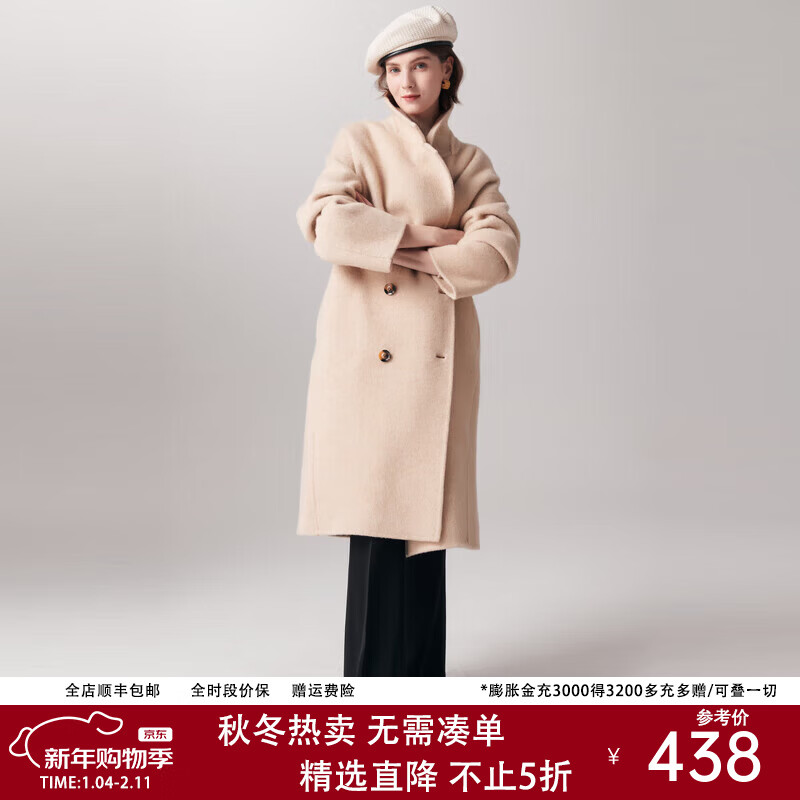 PALUOPO new autumn and winter woolen coat women's wool Korean style thick warm double-sided coat ET23018D beige L 165/88A