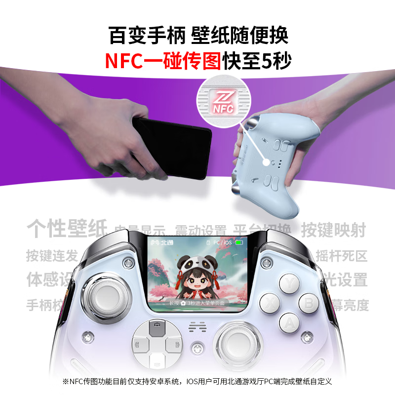 Beitong Kunpeng 50 second generation wireless game controller intelligent control bluetooth controller xbox computer PC mobile phone steam TV NSswitch2 vibration somatosensory original god Pokémon ZA
