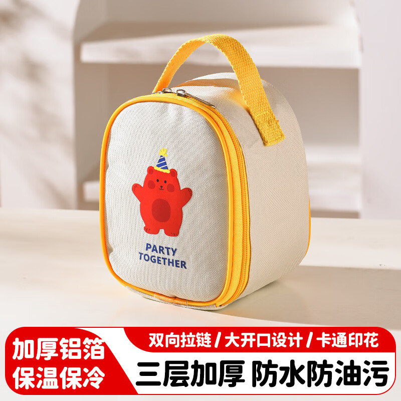 MAXCOOK Insulated Lunch Box Bag Fresh-keeping Lunch Box Bag Cartoon Portable Lunch Box Lunch Tote Bag Aluminum Foil Bag Yellow MCPJ9743