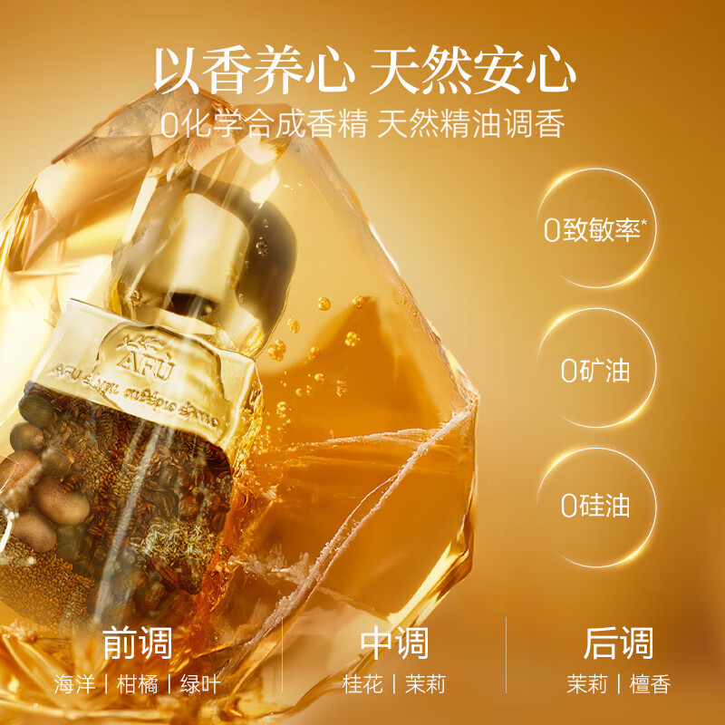 AFU Eleven 11 Seed Essential Oil 3.0 Newly Upgraded 30ml Firming and Lightening New Year Gift