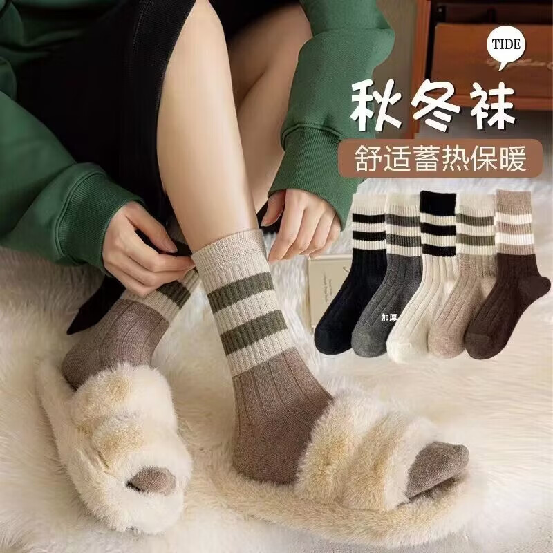 Socks for women in autumn and winter striped forest style pile socks Japanese style thickened Korean version retro fashion all-match women's mid-calf socks random color one pair one size fits all