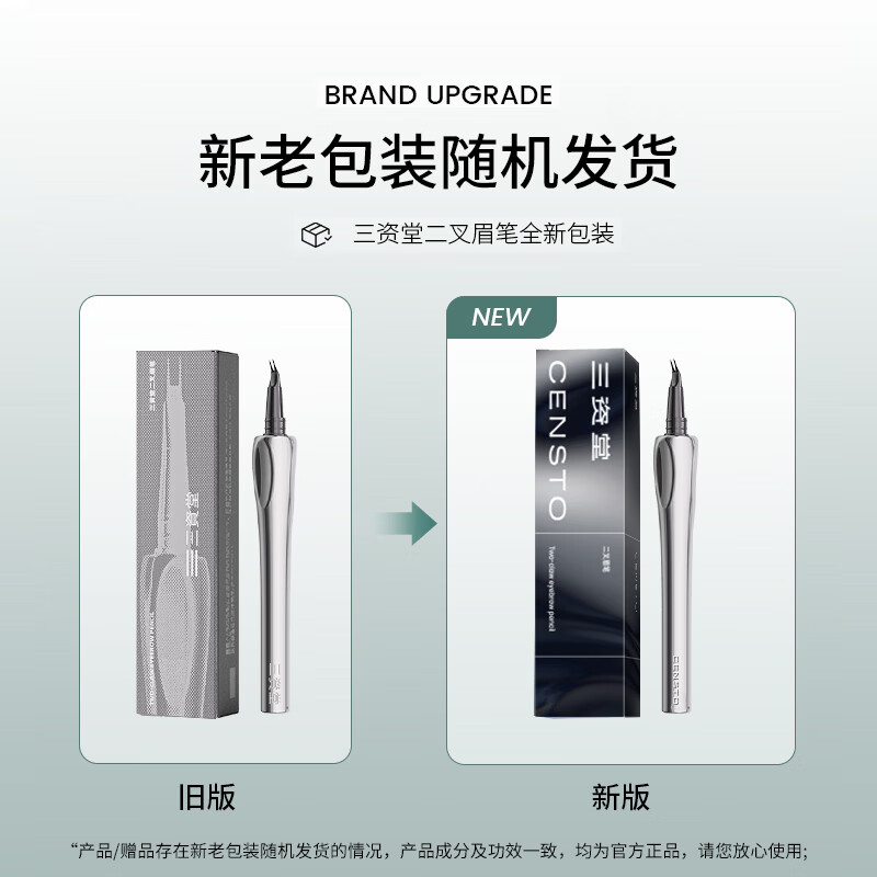 Sanzido Two-pronged Eyebrow Pencil Elbow Honey Brown Waterproof, Sweat-proof and Non-Fading Wild Eyebrow Beginner Easy to Use Light Hair Color