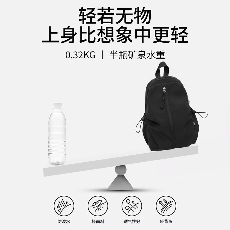 Pull back backpack, men's small backpack, light casual commuter student school bag, women's small outdoor travel mountaineering travel bag