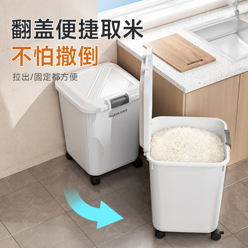 Jia helper rice bucket insect-proof and moisture-proof rice storage container 20 catties 2026 new rice storage box food grade special rice cylinder noodle bucket