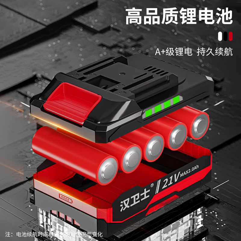 Hanweishi electric pruning shears, scissors, branches, flowers, fruit trees, garden electric shears, brushless dual electric set