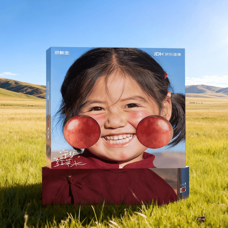 Jingxiansheng Guardian Red Apple Gansu Desert Rock Candy Heart 4 pieces gift box single fruit 80mm+ direct from the source with free shipping