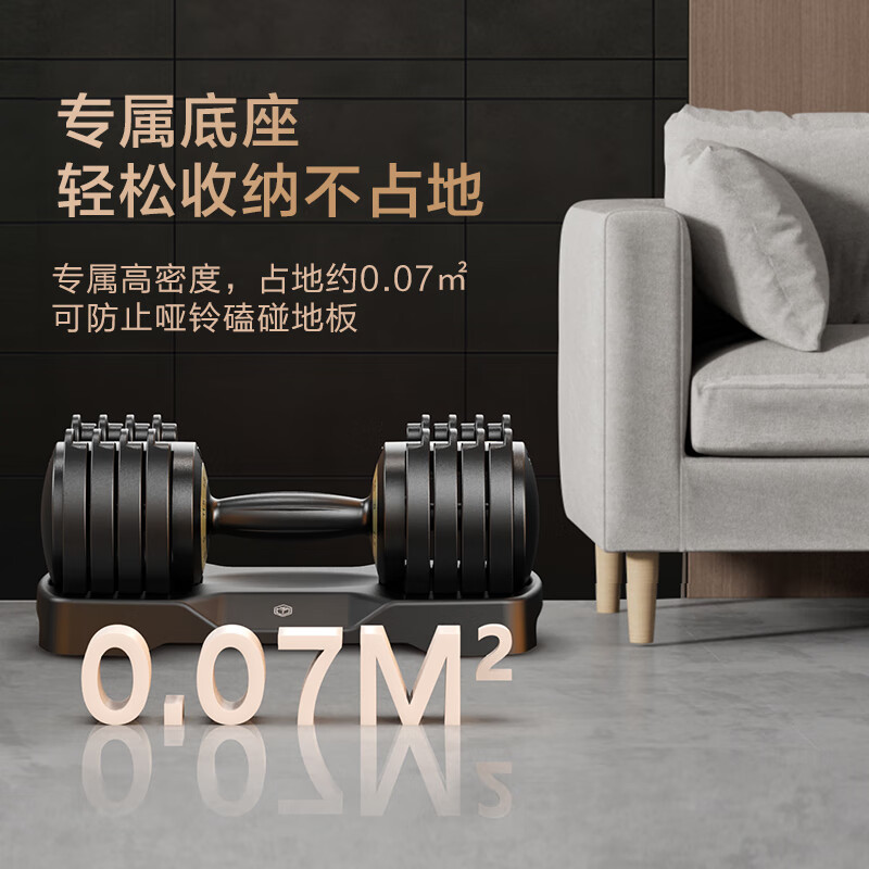 Made in Tokyo, quick-adjustable dumbbells for men's home use, exercise and fitness equipment, strength training, 11.5kg