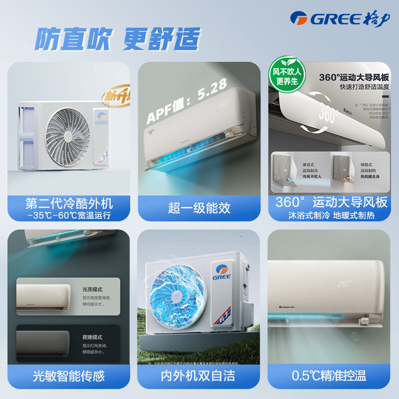 Gree Air Conditioner Yunni 1.5 HP New Level Energy Efficiency Pure Copper Tube Healthy and Comfortable Wind Does Not Blow to Prevent Direct Blowing Bedroom Frequency Converter Heating and Cooling Hang-up State Subsidy Trade-In
