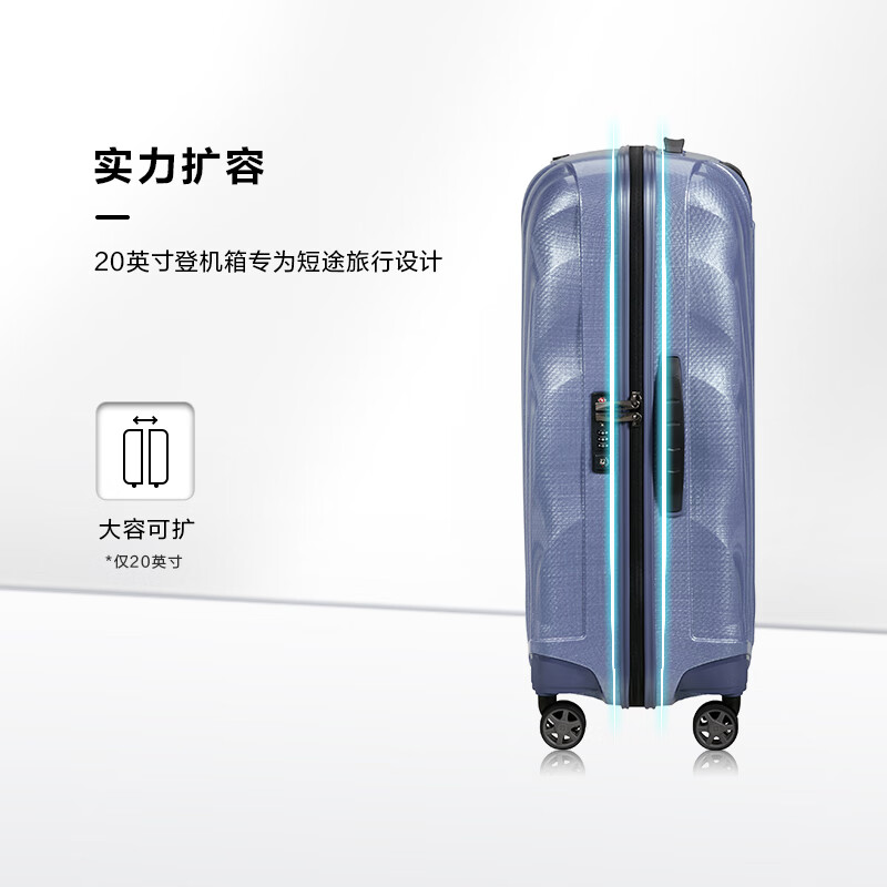 Samsonite Luggage 20-inch Trolley Case Lightweight Shell Case Travel Bag CS2 Lavender Purple Coded Boarding Case