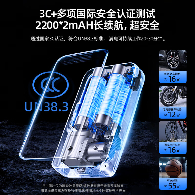 Future wireless air pump color screen car air pump electric air pump car bicycle road car tire pressure measurement high pressure