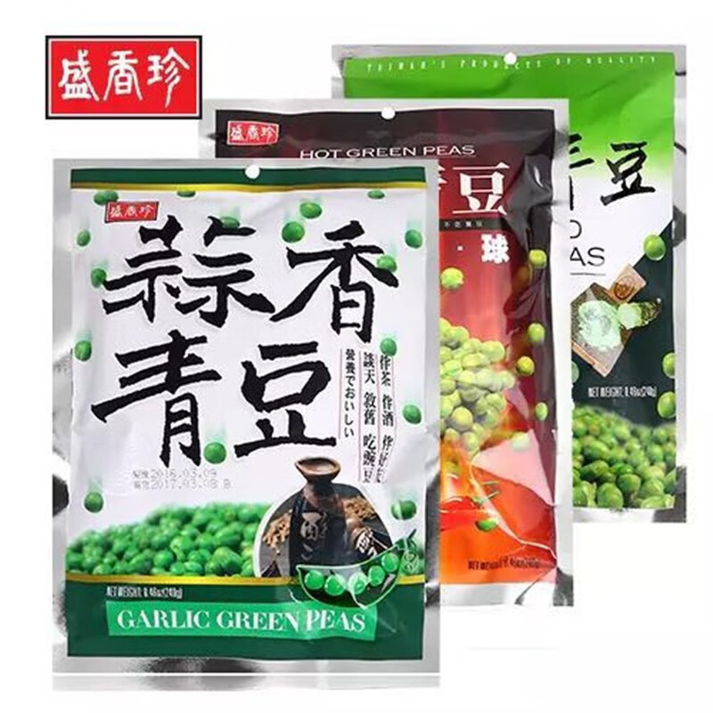 Imported from Taiwan, Shengxiangzhen Garlic Mustard Spicy Green Beans 3-flavor combination, 3 bags in total, snack snacks Spicy Green Beans 240g*3