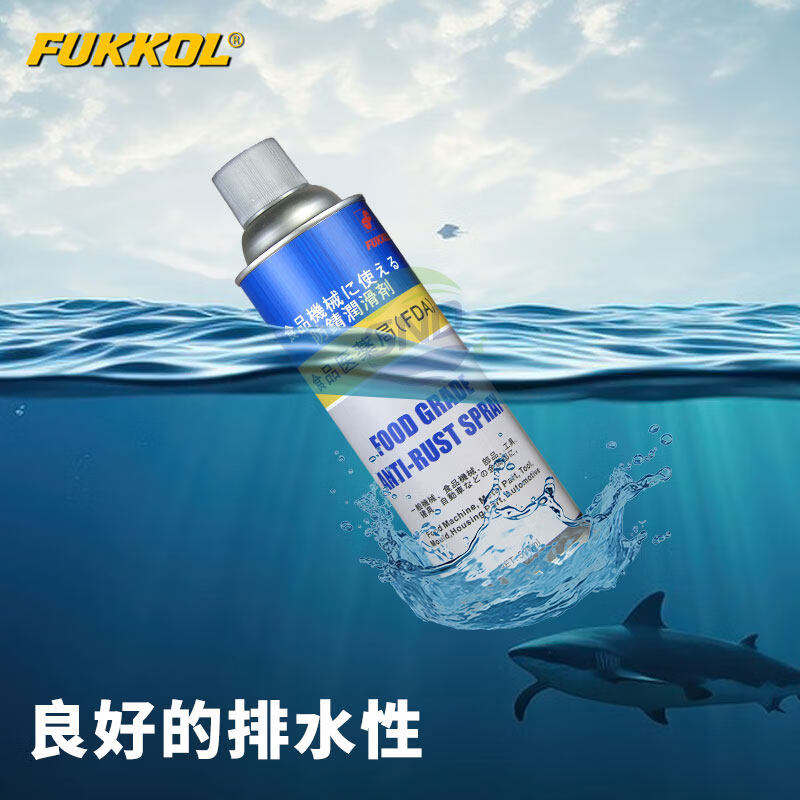 Japan's Fugao FUKKOL F-class anti-rust agent, cosmetics, pharmaceuticals, molds, machinery gear anti-rust oil, Fugao gold-type degreasing agent_500ML