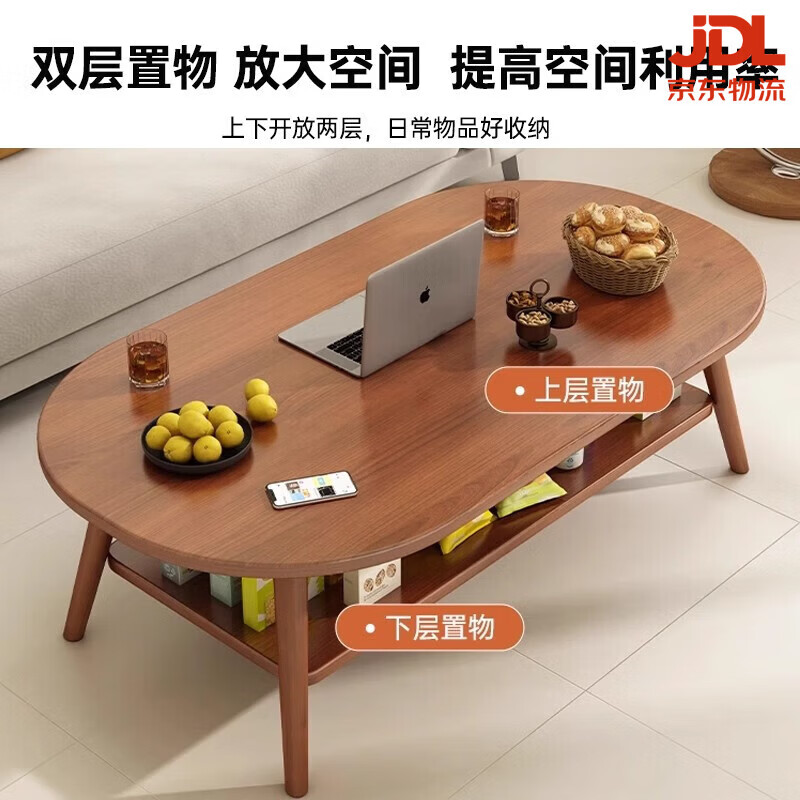 Small apartment simple modern coffee table living room home sofa tea table rental house new simple bedroom small table main picture recommended 100*50*42CM|Osugi walnut color self-installation