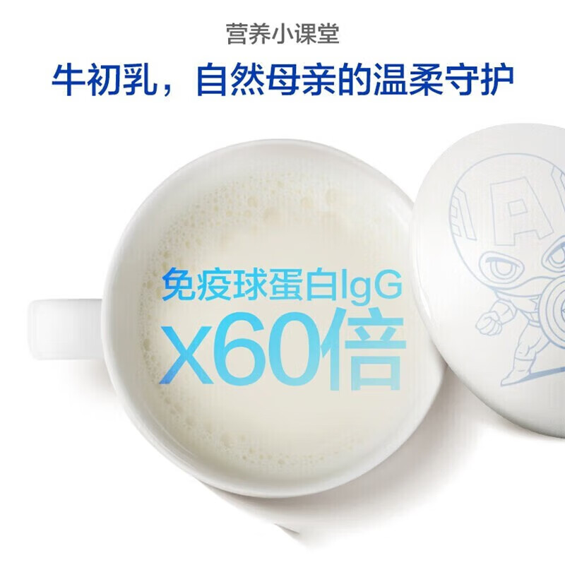 Tomson By-Health Colostrum Plus Calcium Chewable Tablets to Enhance Immunity for Children, Teenagers and Students 60 Tablets