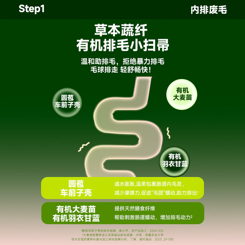 Brandmaimai green core pie full price cat staple food lunch box cat canned wet food beautiful hair removal fish oil maimai fish flavor 400g