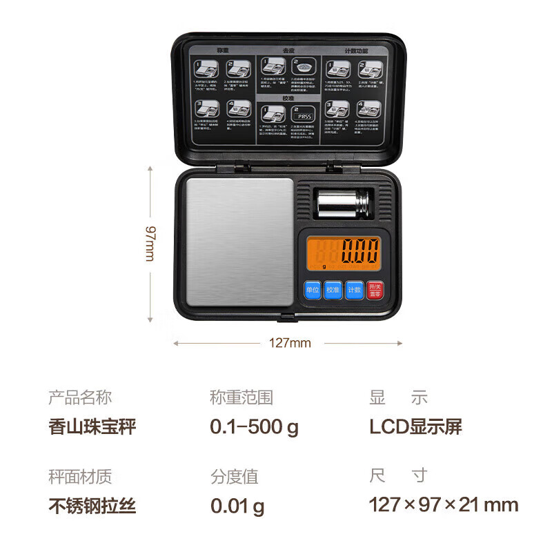 Xiangshan jewelry scale electronic scale weighs small traditional Chinese medicine tea weighing 0.01g high precision with weights - accuracy 0.01g - range 0.1g-500g