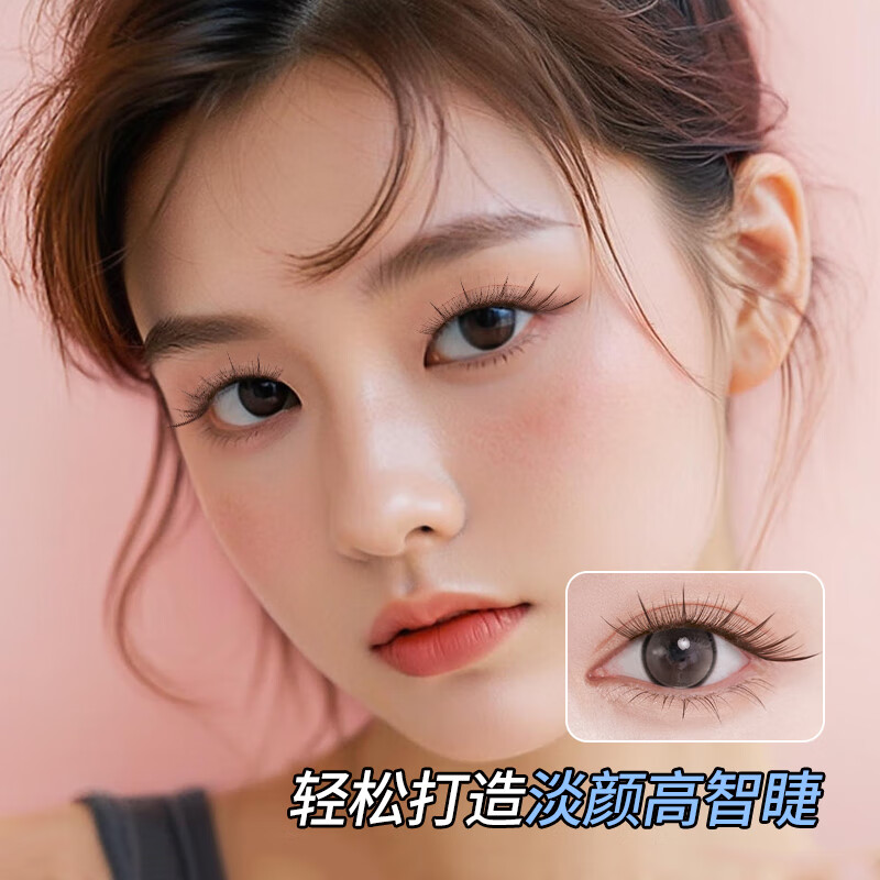 UPLUS glue-free false eyelashes plain water supernatural simulation plain eyelashes self-adhesive glue-free single cluster New Year gift