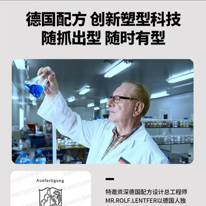 Guan Erge men's styling wax matte hair mud travel wear carry-on 20g hair mud + 99ml hair gel