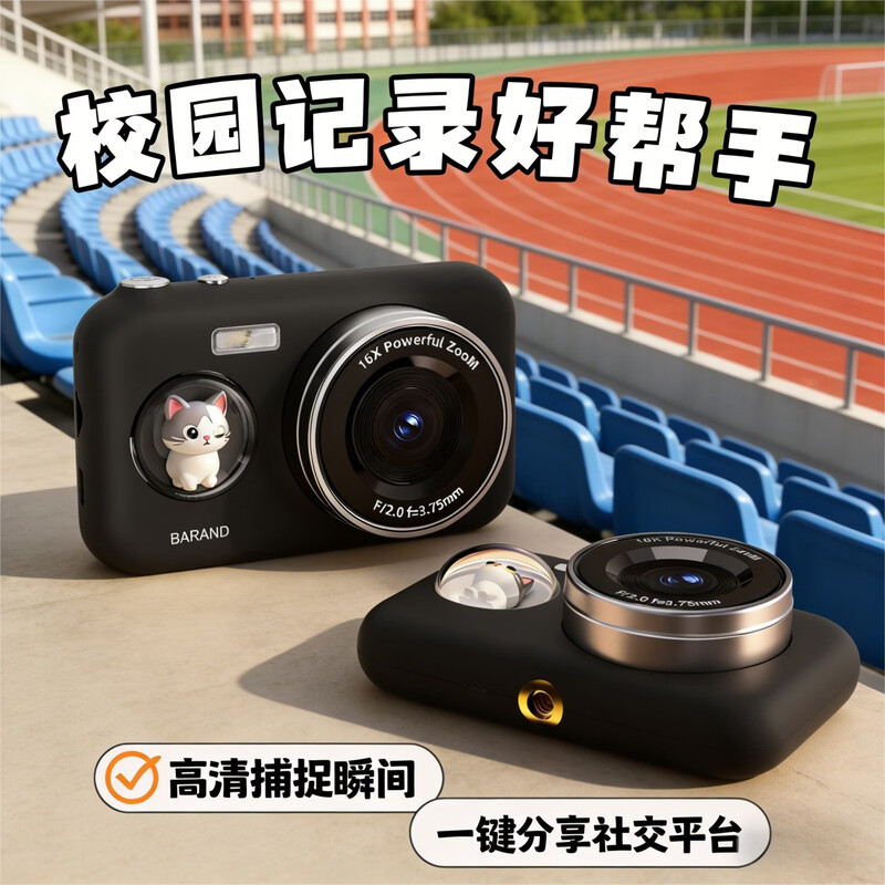 Black Cat Diary DK21 digital camera beauty filter Polaroid camera photo ccd photo portable photography record high-definition selfie vlog student girl children gift black 64G