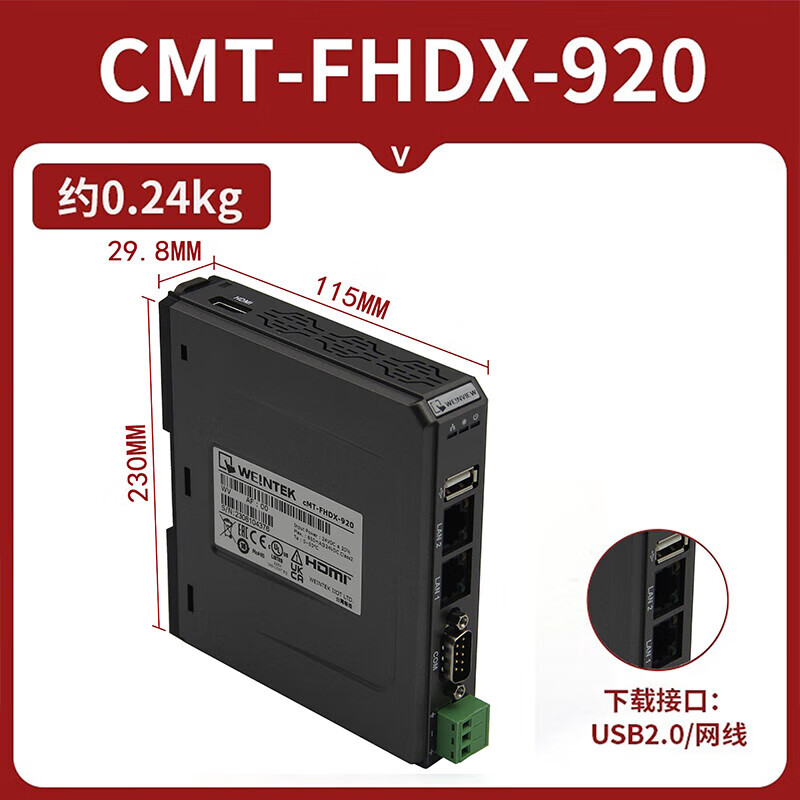 Weilun touch screen TK/MT/6071/6072/8071/8072/8102/8106/IPIQIE Weilun cMT-FHDX-920