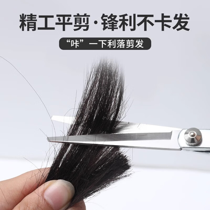 Professional barbering, barbering scissors, professional hair thinning and hair cutting, dental scissors, bangs artifact, self-cutting set, household haircut scissors-dental scissors + flat scissors