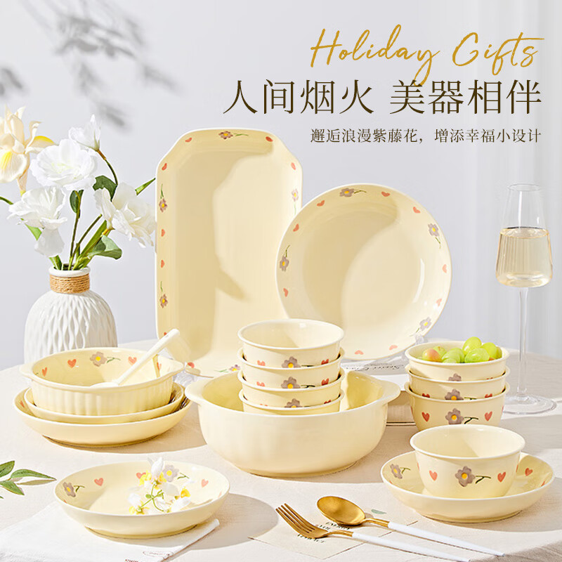 Porcelain gift Wanjia bowl set bowls and plates tableware complete set cream style ceramic bowls and chopsticks combination high-end new housewarming 45 gift box