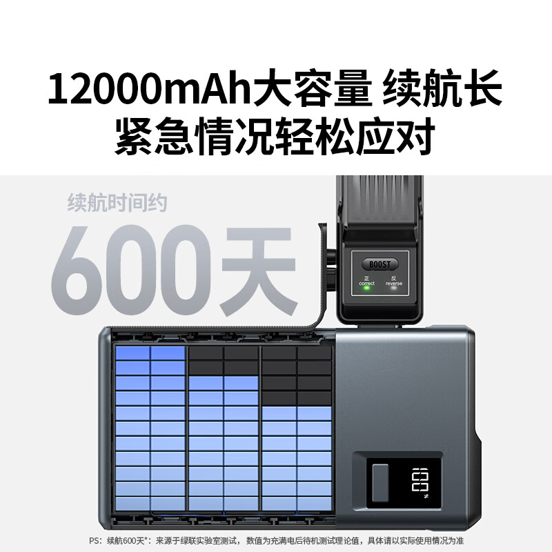 Green Alliance 3C certified car emergency starting power supply 12V car battery ignition and power bank 12000mAh ignition artifact can be used as a power bank mobile portable power supply