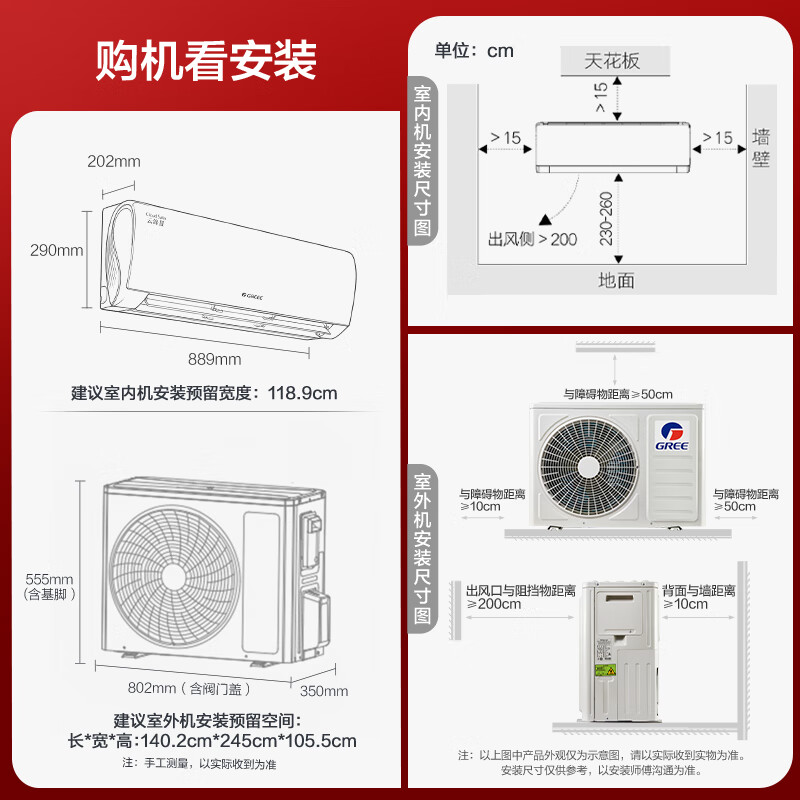 Gree Air Conditioning Yunjin 1.5 HP New Level Energy Efficiency Inverter Pure Copper Tube Power Saving Comfort Wind Equipped with Cool Outdoor Unit National Subsidy KFR-35GW/NhAe1BAj