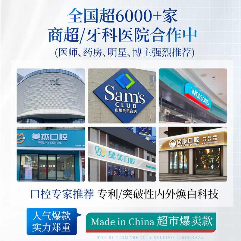 JOBALIN toothpaste whitens, removes yellow, removes bad breath, brightens, inhibits bacteria, removes bad breath, removes bad breath, removes stains, freshens adult pregnant women