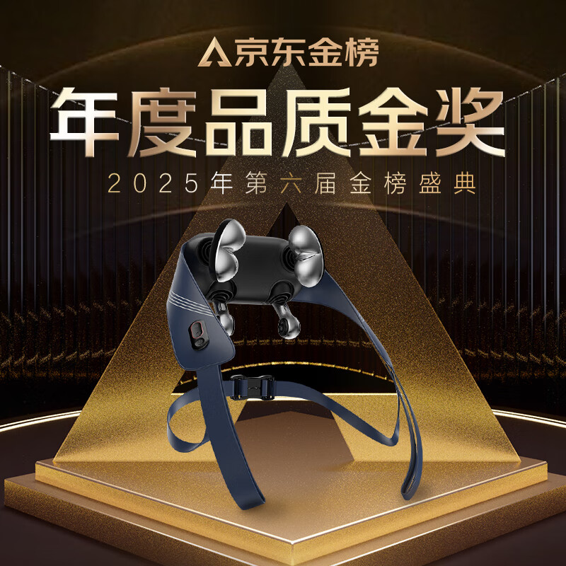 Philips (PHILIPS) small goldfish cervical massager massage shawl trapezius shoulder, neck, waist and back hot compress massager 5203N as a New Year gift for parents, birthdays, boyfriends and girlfriends