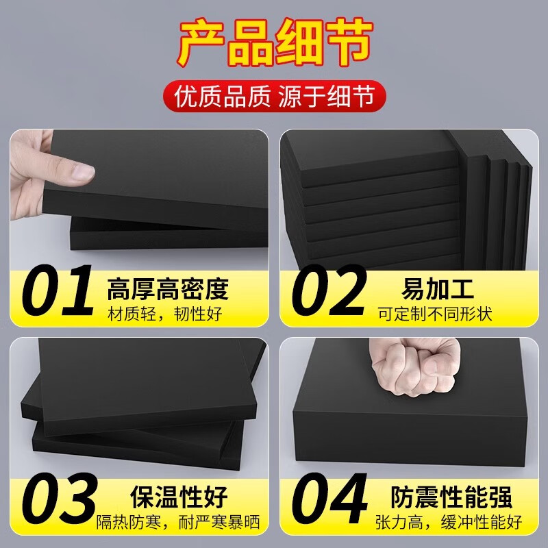 Widened glue-free eva foam board, thickened 60-degree foam sheet rubber pad, wear-resistant, moisture-proof, thermal insulation cotton, black foam board material, car box foot pad, black glue-free - 1m wide X 1m long 40mm thick