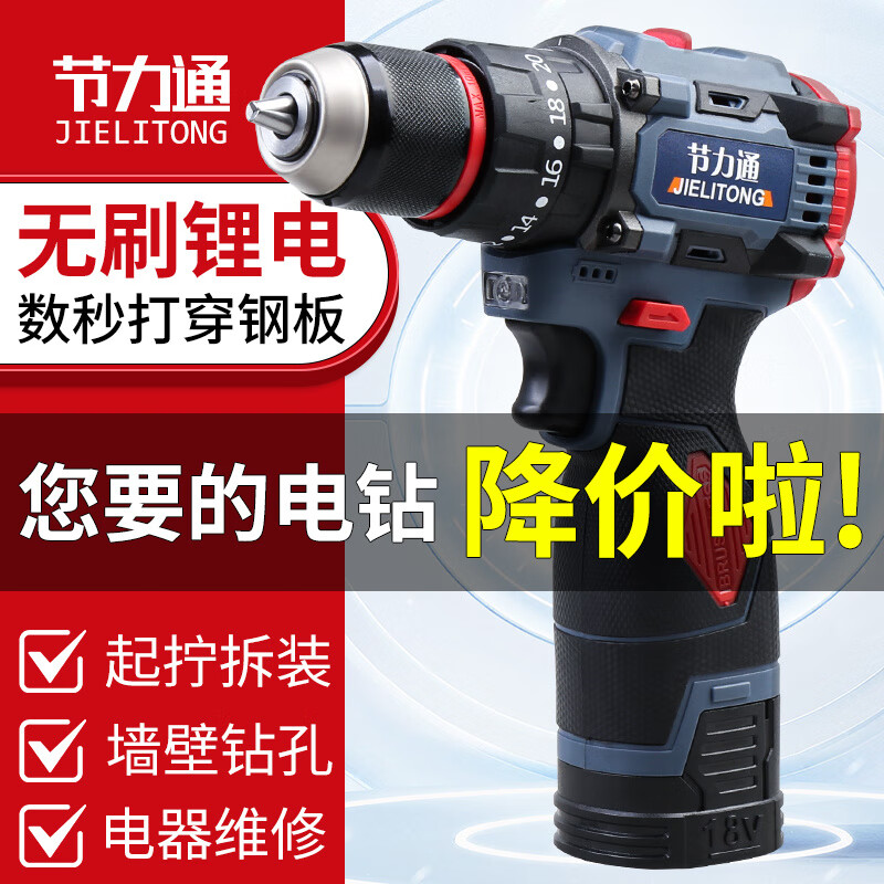 Bosch (BOSCH) rechargeable high-power electric drill brushless lithium small steel gun electric drill electric drill household electric screwdriver tool 18V brushless two-speed small steel gun 1 battery 1 charge + standard