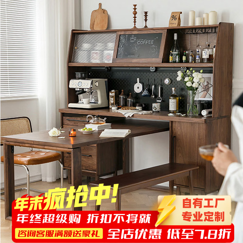 Helanfei all solid wood sideboard and dining table integrated North American black walnut small house log household high cabinet wall storage cabinet sideboard 180*48*178cm