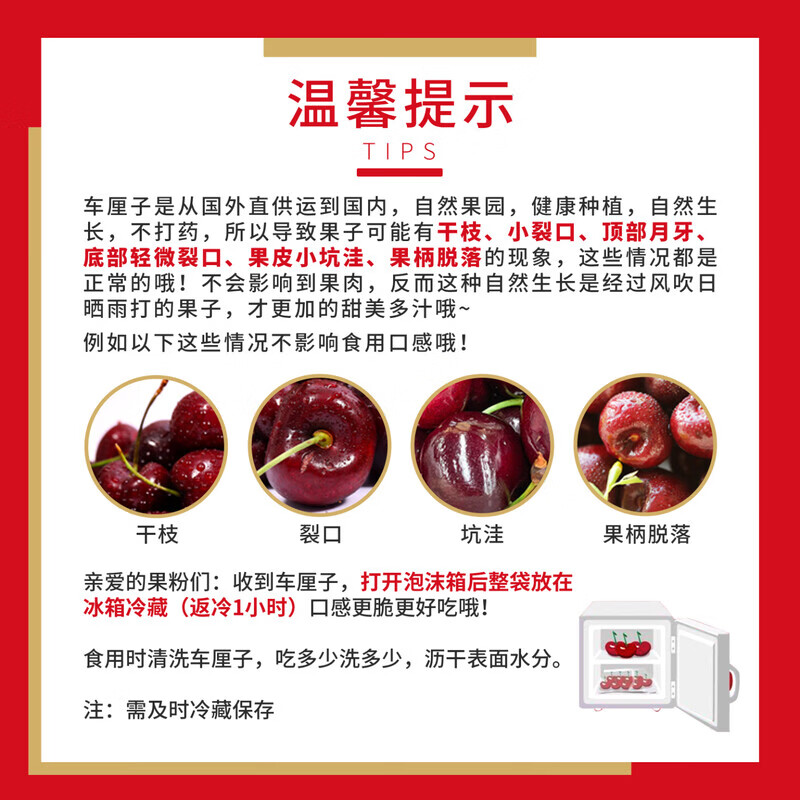 Detective Xianxian imported large cherries from Chile, next-day delivery to multiple places, fresh fruit optional gift box, 750g (net weight), hand-selected fruit J 26-28mm, 2kg box, gift box