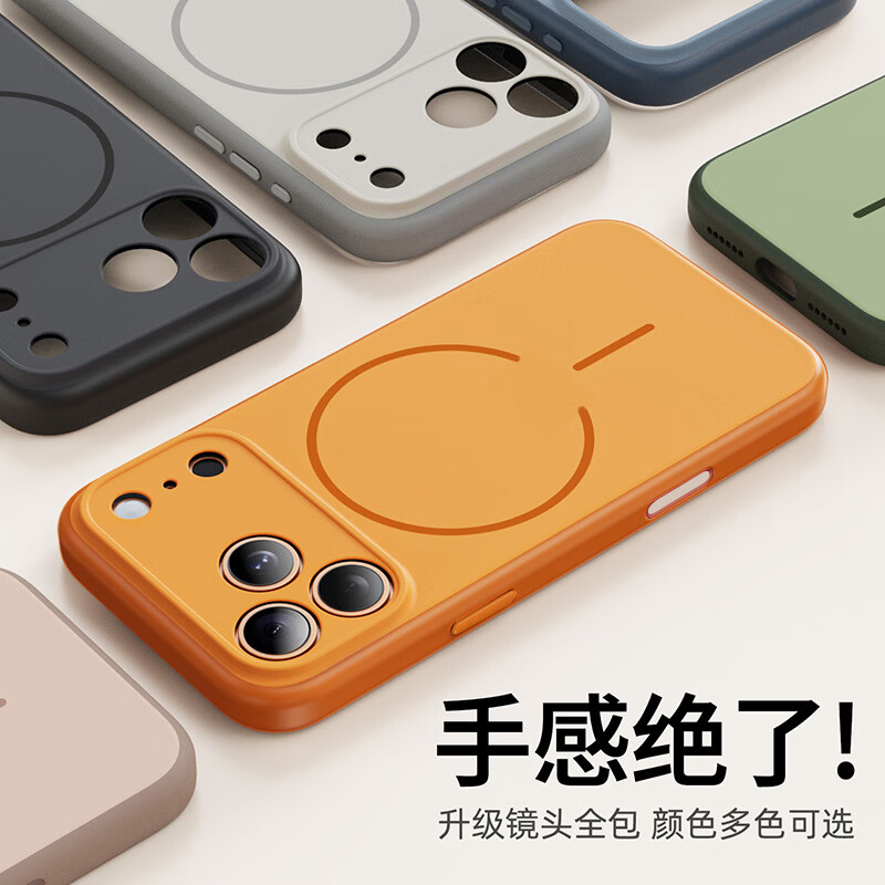 Heat Ultra-thin丨Magsafe Magnetic Suction Suitable for Apple 17promax mobile phone case iPhone17ProMax protective case Frosted skin-friendly all-inclusive anti-fall shell-Orange