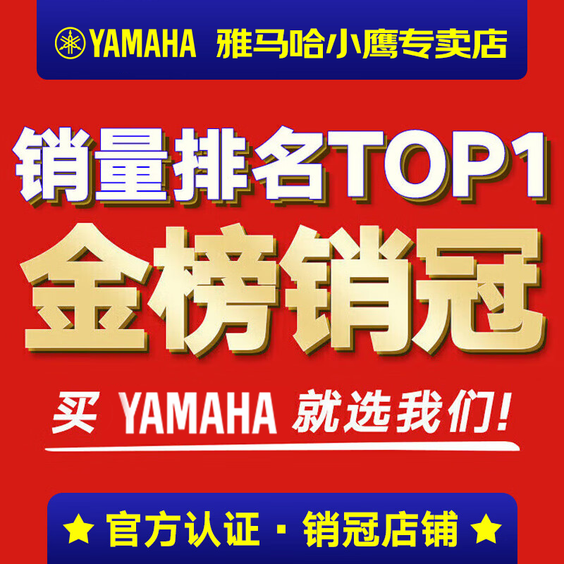 Yamaha (YAMAHA) F310 guitar F400 folk guitar for beginners, boys and girls, adult novice practice, imported from Indonesia, 40-inch FS400 spruce Nadu wood log