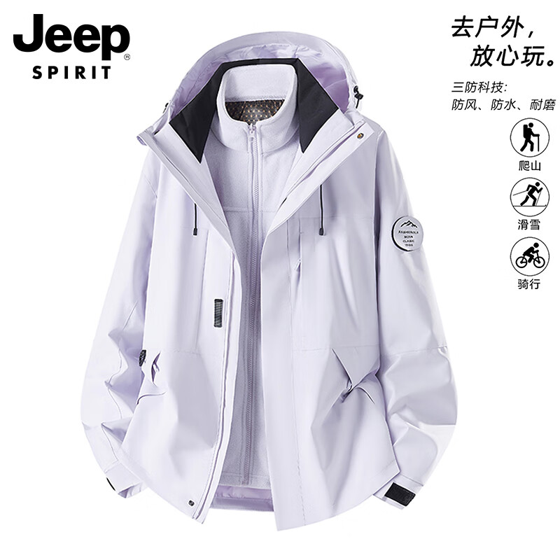 JEEP SPIRIT Jeep jacket for men and women, autumn and winter outdoor windproof three-in-one two-piece jacket for men, White Vine Purple XL