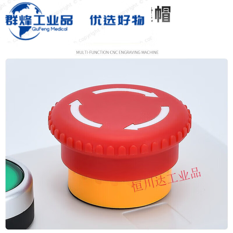 High 4 5 6 hole button switch control box emergency stop button box plastic starter electrical box box four-position self-reset button