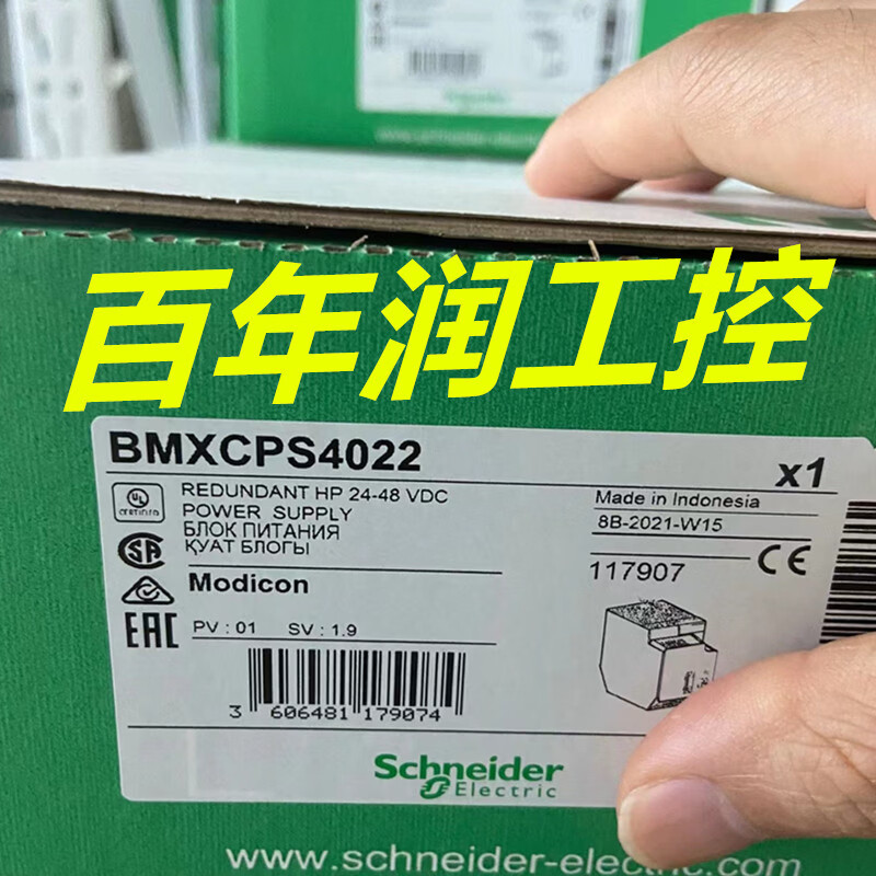 Schneider PLC module BMXNOM0200 BMXCPS2010 BMXAMI0810 BMXAMI0810