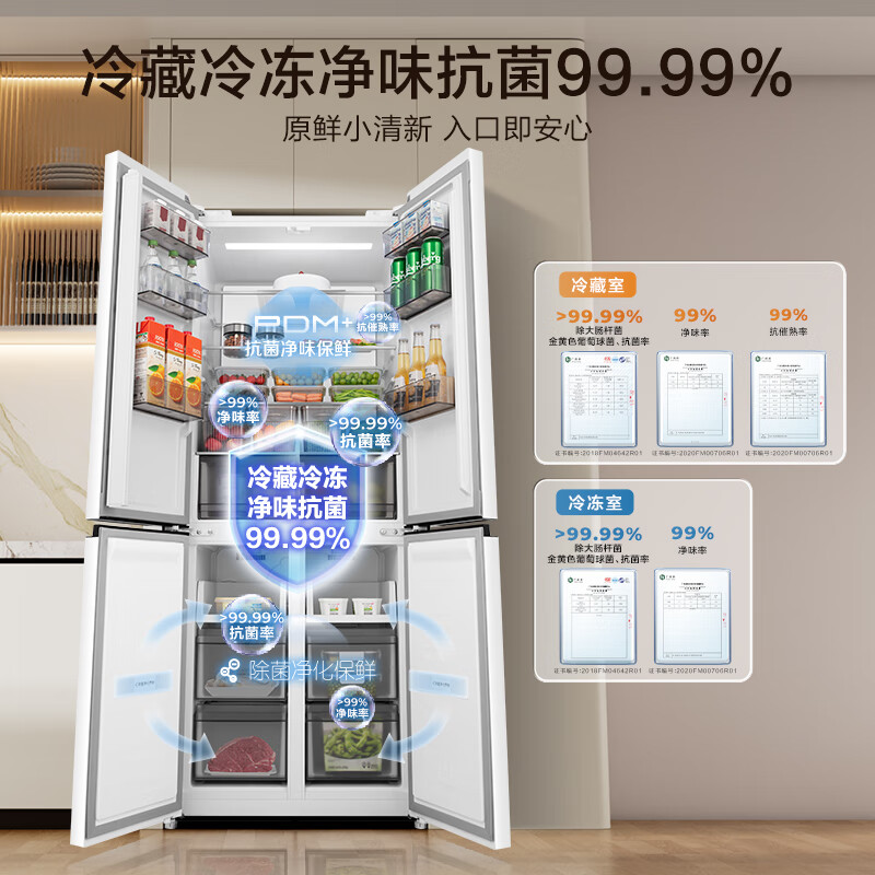 Hisense 436-liter small Rubik's Cube ultra-thin zero-embedded refrigerator cross-door flat-screen fully embedded antibacterial and deodorizing first-class air-cooled frost-free small household white BCD-436WMK1PUQ