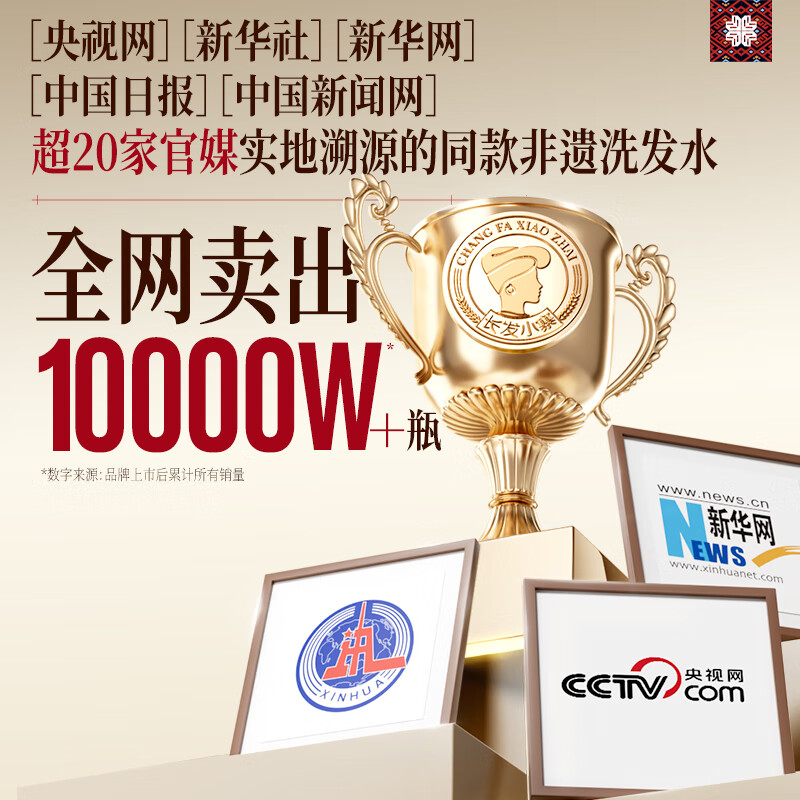 Changfa Xiaozhai Intangible Cultural Heritage Oil Control Fluffy Shampoo Rice Water Fluffy Shampoo Anti-dandruff Anti-itching Hair Care for Men and Women