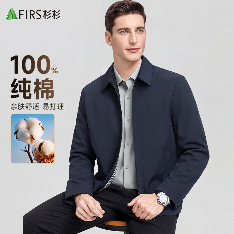 Shanshan 100% cotton pure cotton jacket men's spring and autumn lapel executive jacket business casual dad top men's clothing