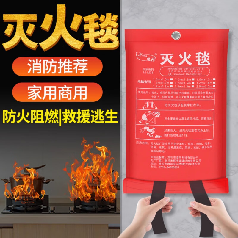 Fire-fighting special fire-extinguishing blanket for home use 3C certified kitchen escape fiberglass flame-retardant silicone fire-extinguishing blanket commercial thickened version_fiberglass 1.8m*1.8m_can withstand 300