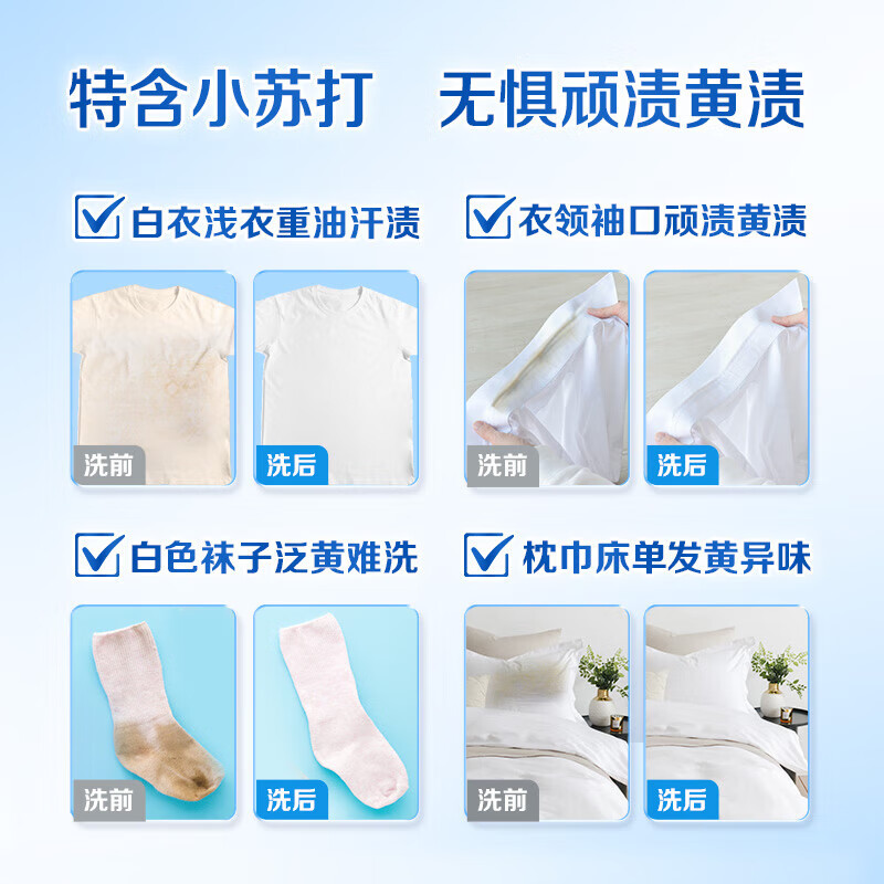 Liby baking soda laundry soap 226g*2 pieces*3 sets, plant extract lemon fragrance, special stain and odor removal soap