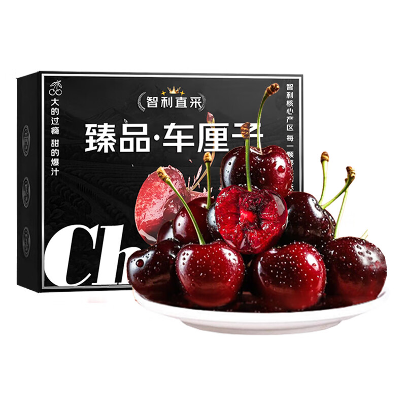 Guo Yuelin Chilean Cherries JD/SF - next-day delivery to many places Imported fresh fruit gift box for pregnant women 3 catties (net weight) Exquisite gift box + insulated box 3JJJ Extra large fruit Single fruit 30-32mm