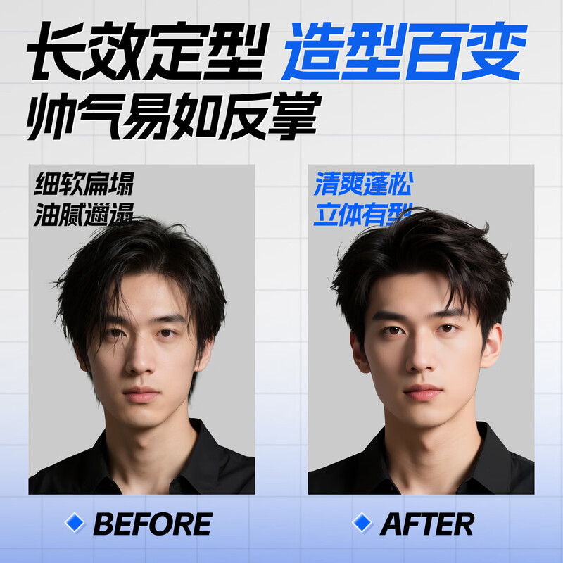 Left color right color refreshing strong styling spray 320ml fluffy quick-drying long-lasting styling oil control hair styling hair spray